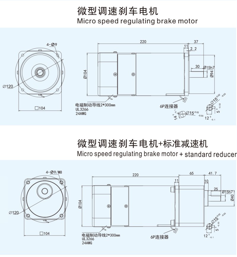 200w-调速刹车.jpg